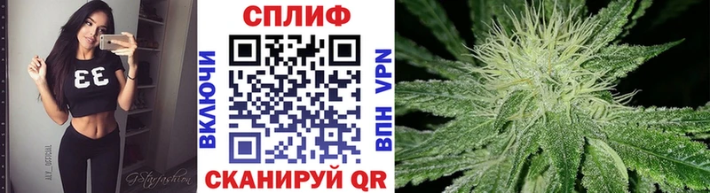 Купить закладку ГАШ  Галлюциногенные грибы  Alpha-PVP  Мефедрон  БУТИРАТ  Бошки Шишки  Егорьевск