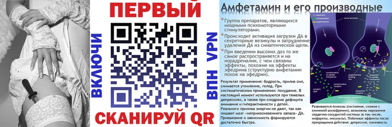 Купить  Егорьевск  Amphetamine 97% 