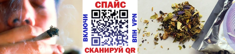 Бутират жидкий экстази Егорьевск