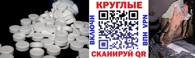 Купить  Егорьевск  Ecstasy mix 