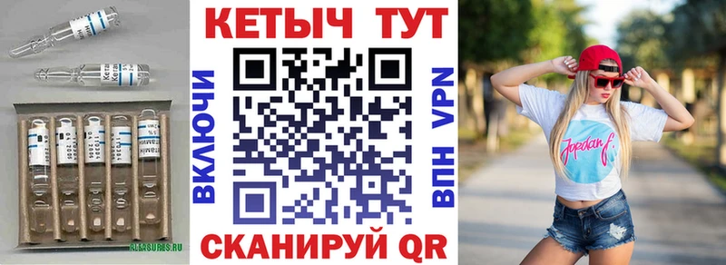 Купить закладки  Егорьевск  Кетамин ketamine 