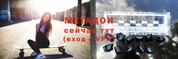 метамфетамин Инсар