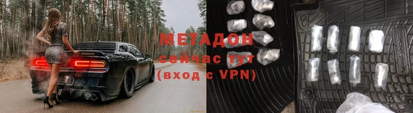 метамфетамин Инсар