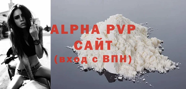 метамфетамин Инсар