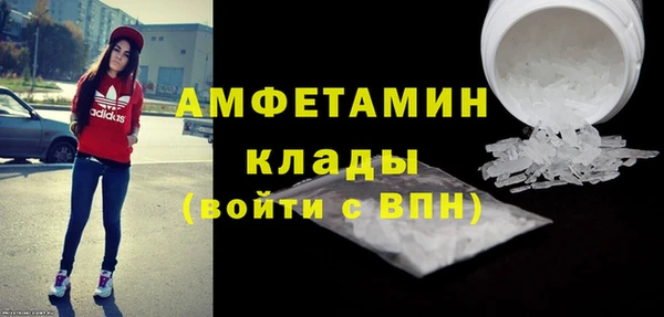 метамфетамин Инсар