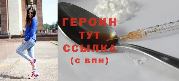 метамфетамин Инсар
