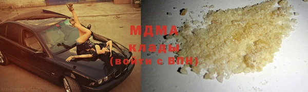 метамфетамин Инсар