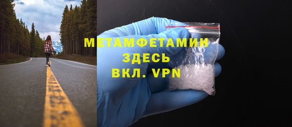 метамфетамин Инсар