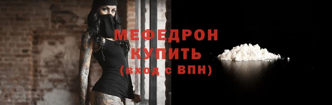 метамфетамин Инсар