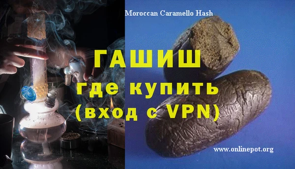 метамфетамин Инсар