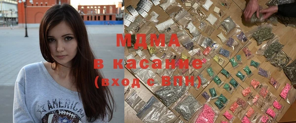 метамфетамин Инсар