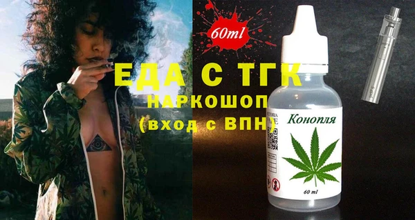 метамфетамин Инсар