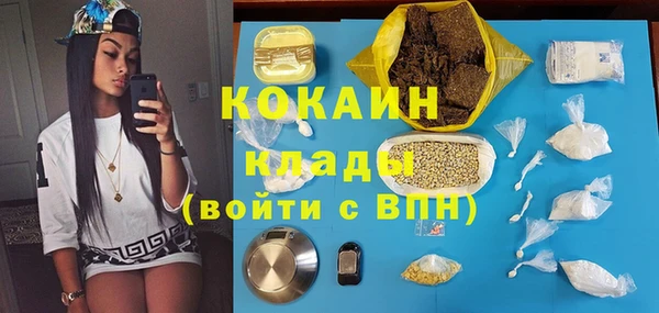 метамфетамин Инсар