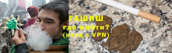 метамфетамин Инсар