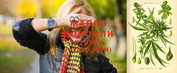 метамфетамин Инсар
