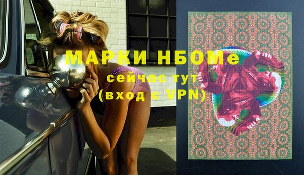 метамфетамин Инсар