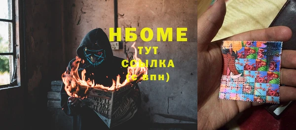 метамфетамин Инсар