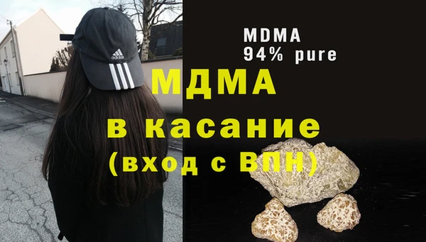 метамфетамин Инсар