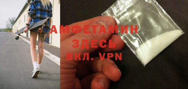 метамфетамин Инсар