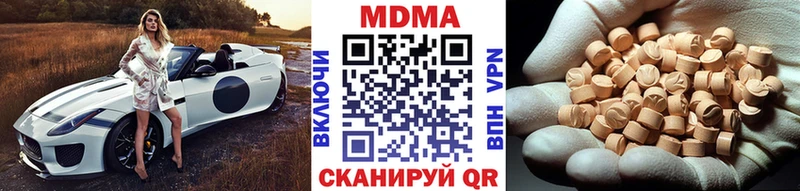 MDMA crystal  Купить закладки  Егорьевск 
