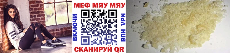 Купить закладки  Егорьевск  Меф кристаллы 