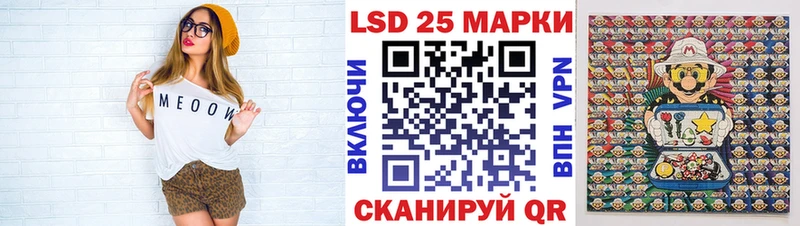 Купить где  Егорьевск  Наркотические марки 1500мкг 