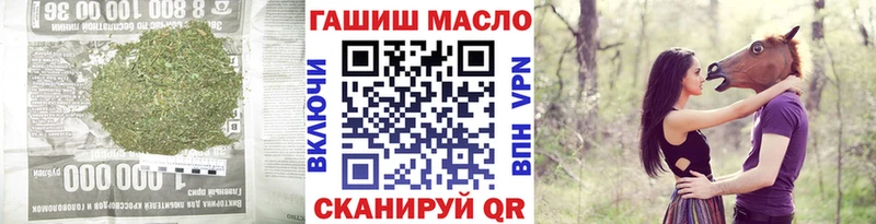 ТГК Wax  Купить  Егорьевск 